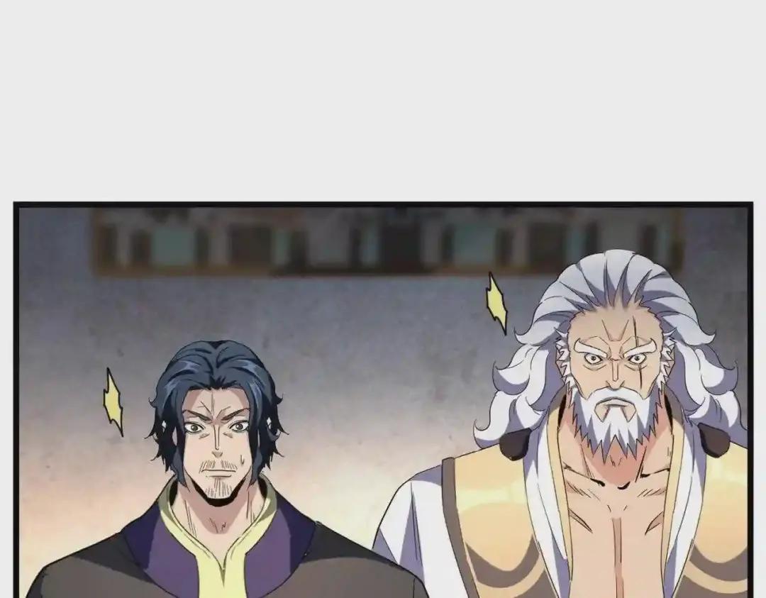 第230话 谁是家主! 第30页