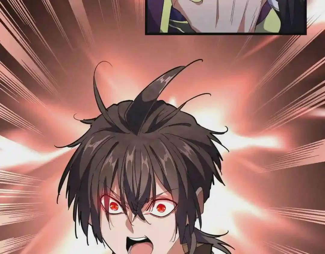第230话 谁是家主! 第42页