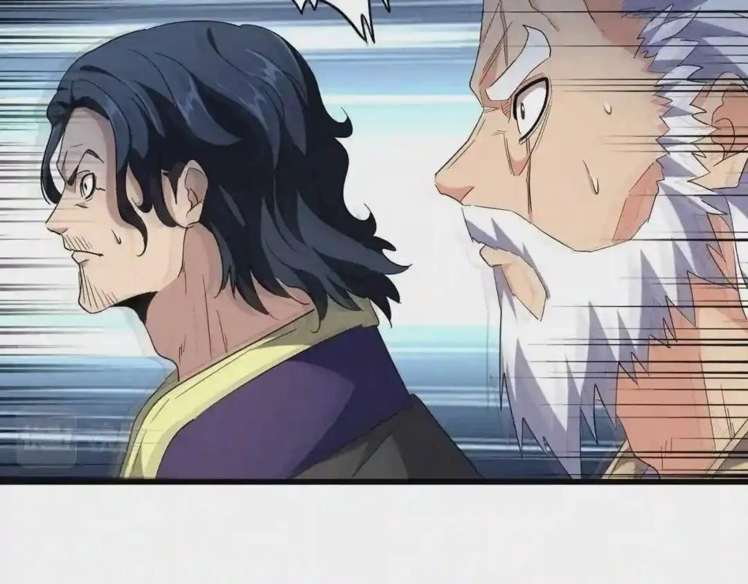 第230话 谁是家主! 第48页