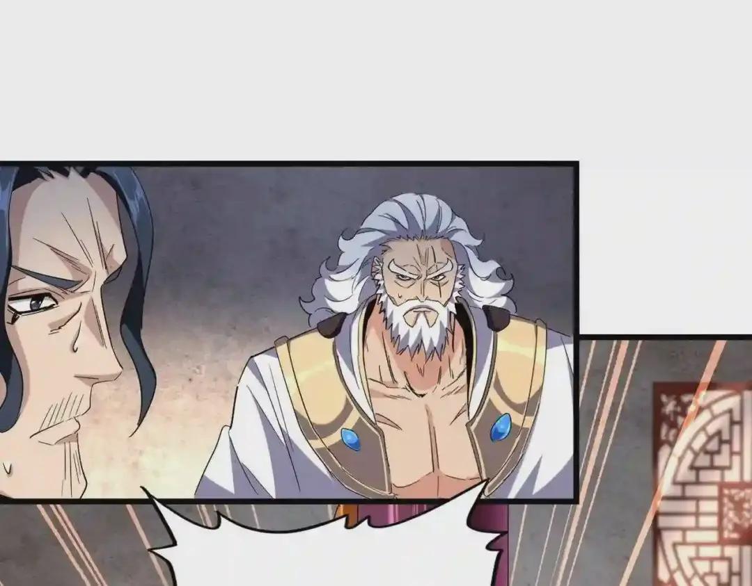第230话 谁是家主! 第49页