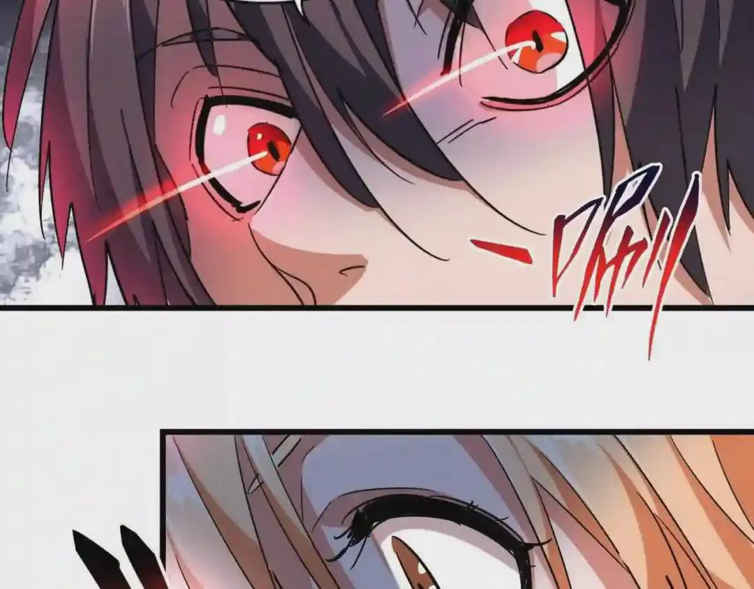 第230话 谁是家主! 第78页