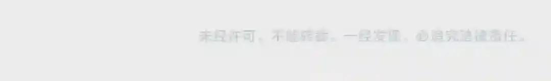 第230话 谁是家主! 第112页