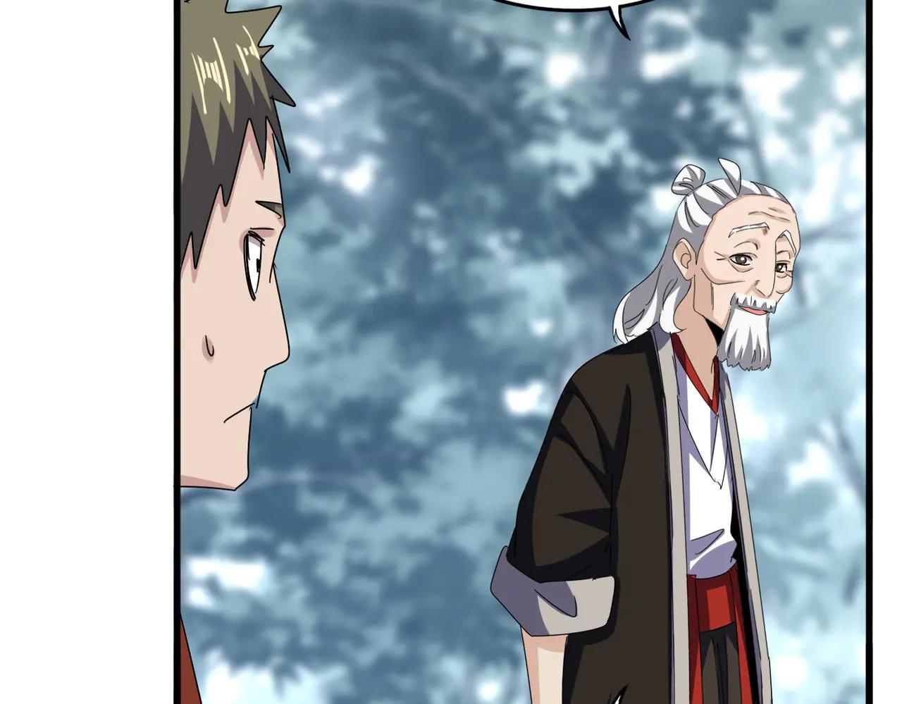 第594话 精英杂役房 第78页