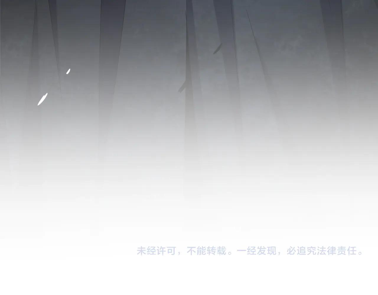 第594话 精英杂役房 第100页