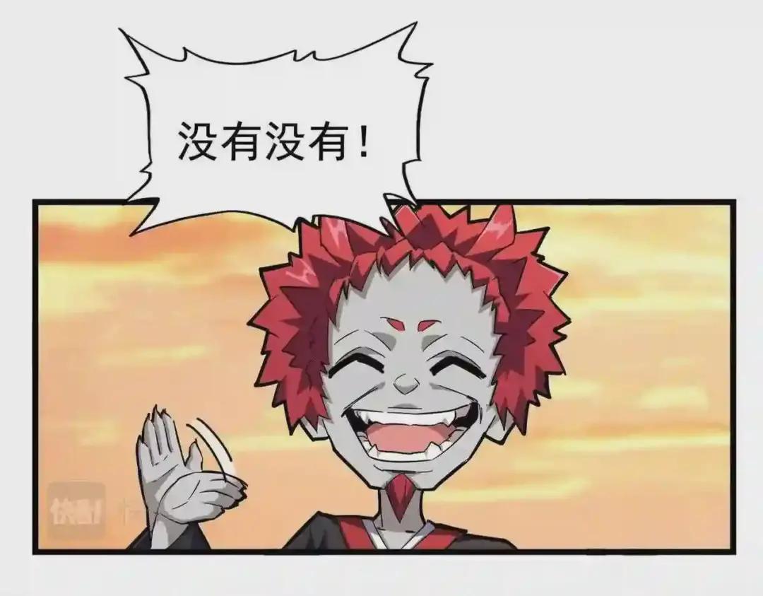 第271话 帝国往事 第8页