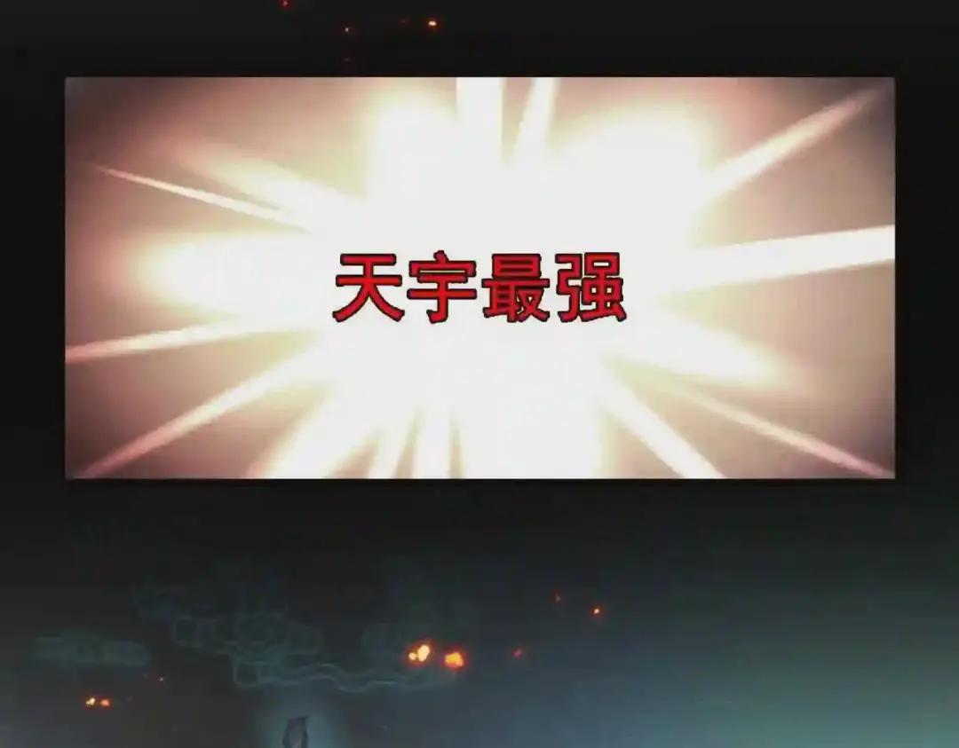 第271话 帝国往事 第59页