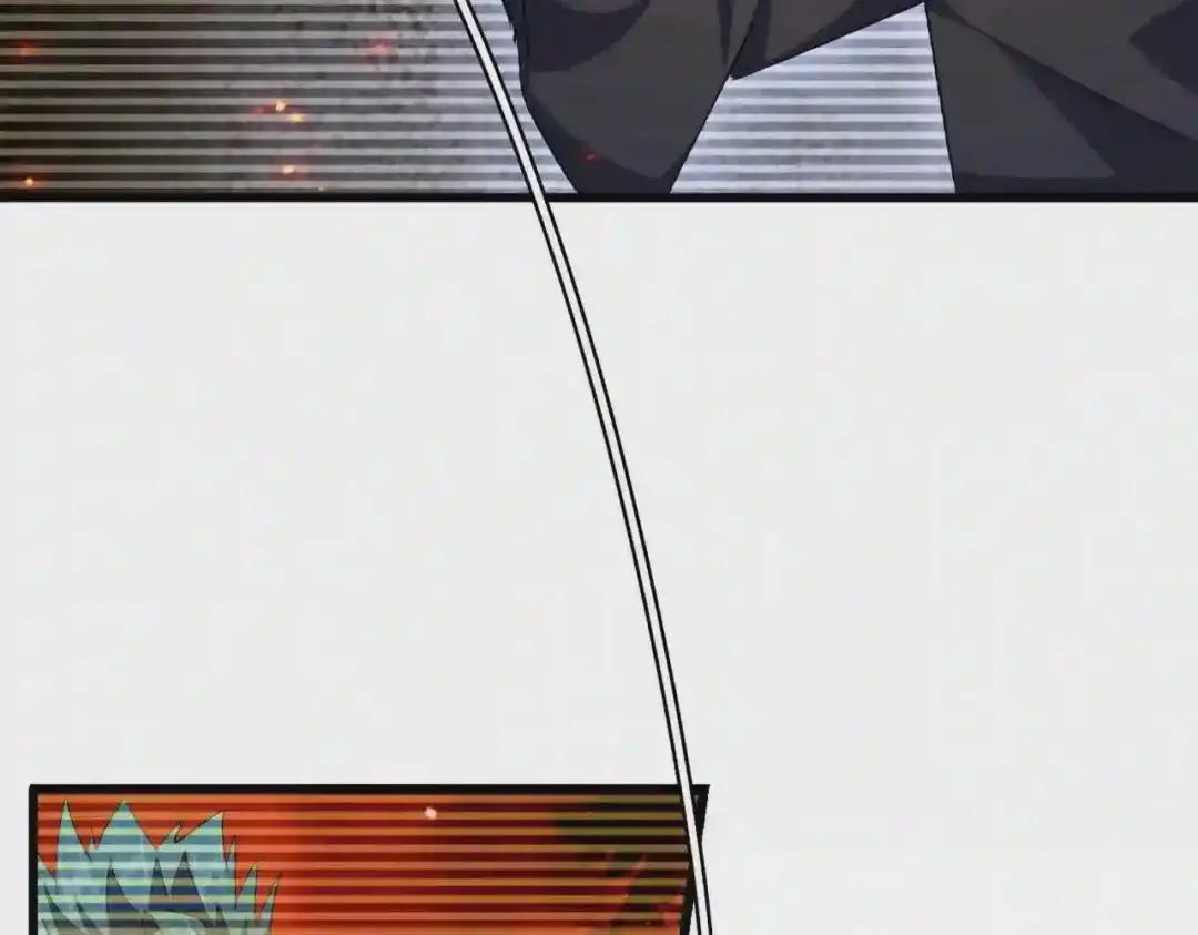第271话 帝国往事 第70页