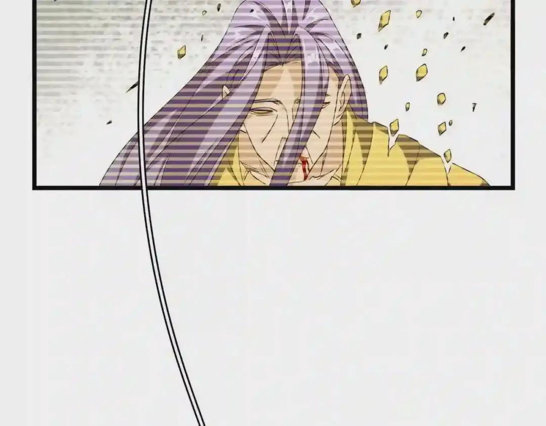 第271话 帝国往事 第75页