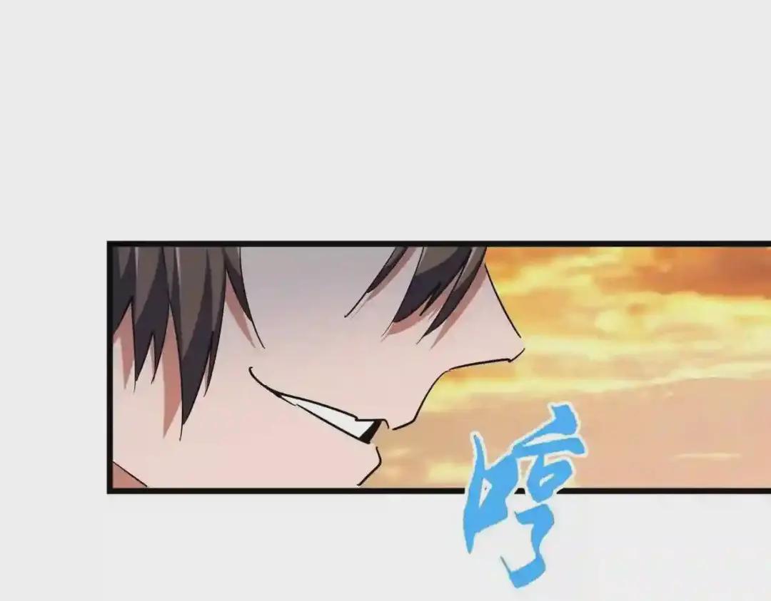 第271话 帝国往事 第95页