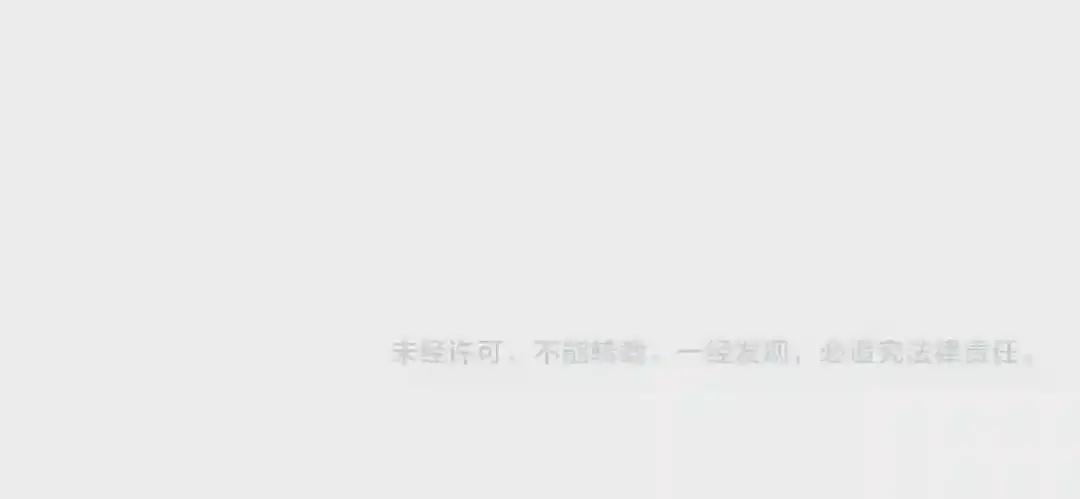 第271话 帝国往事 第118页