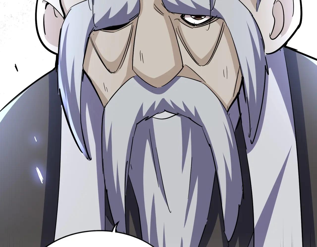 第394话 天下苍生关老子屁事 第6页