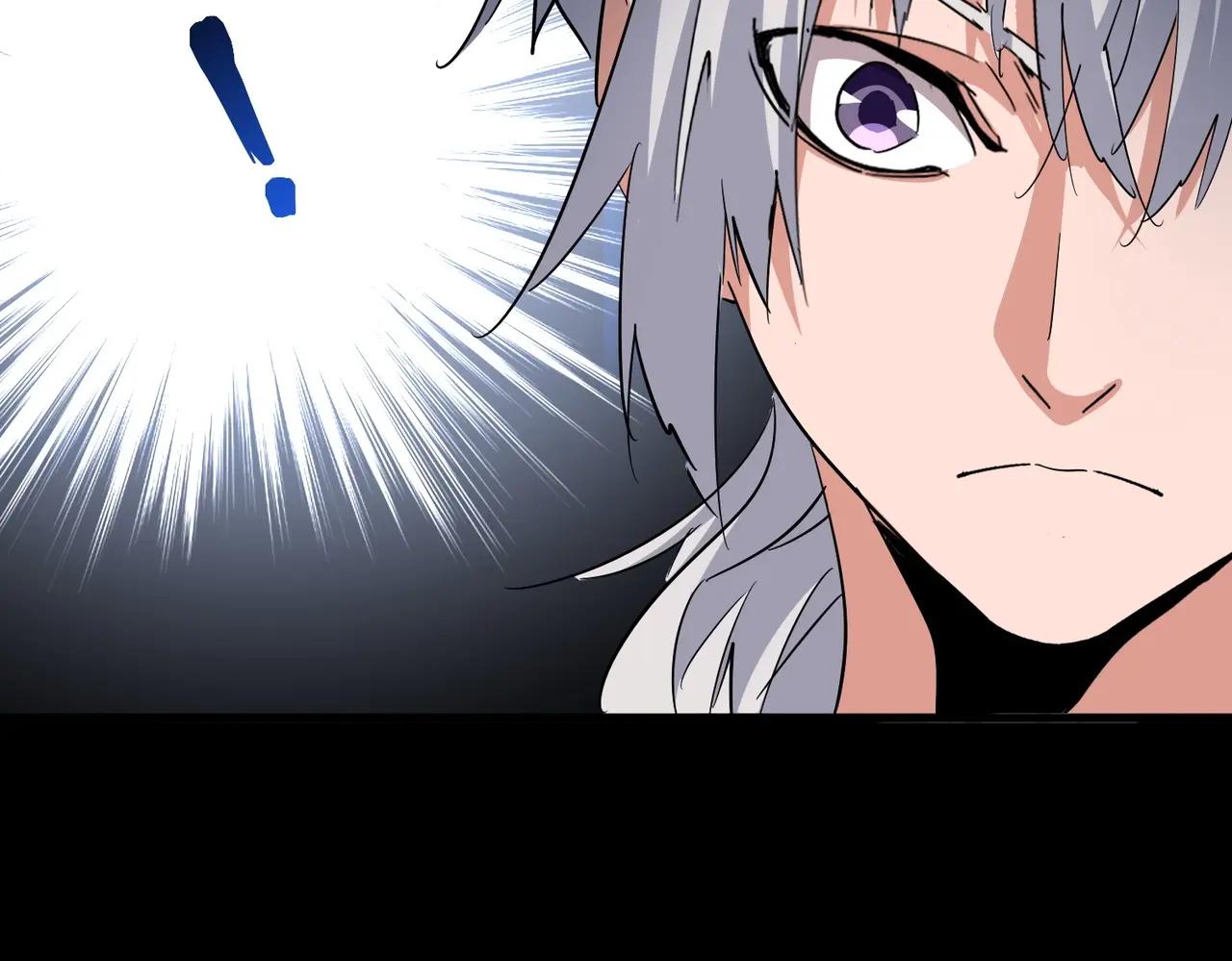 第394话 天下苍生关老子屁事 第54页
