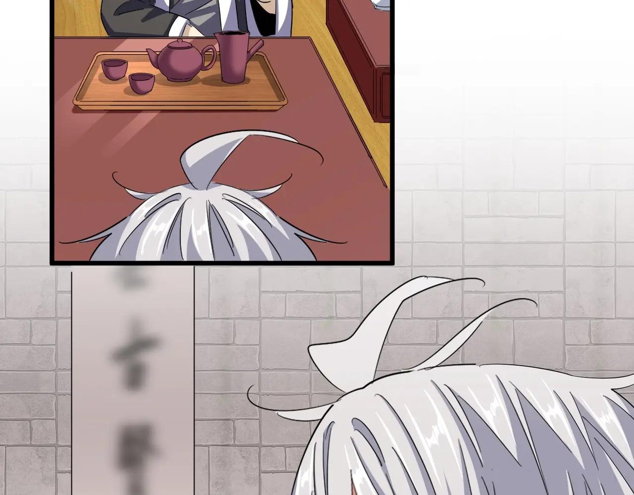 第394话 天下苍生关老子屁事 第77页