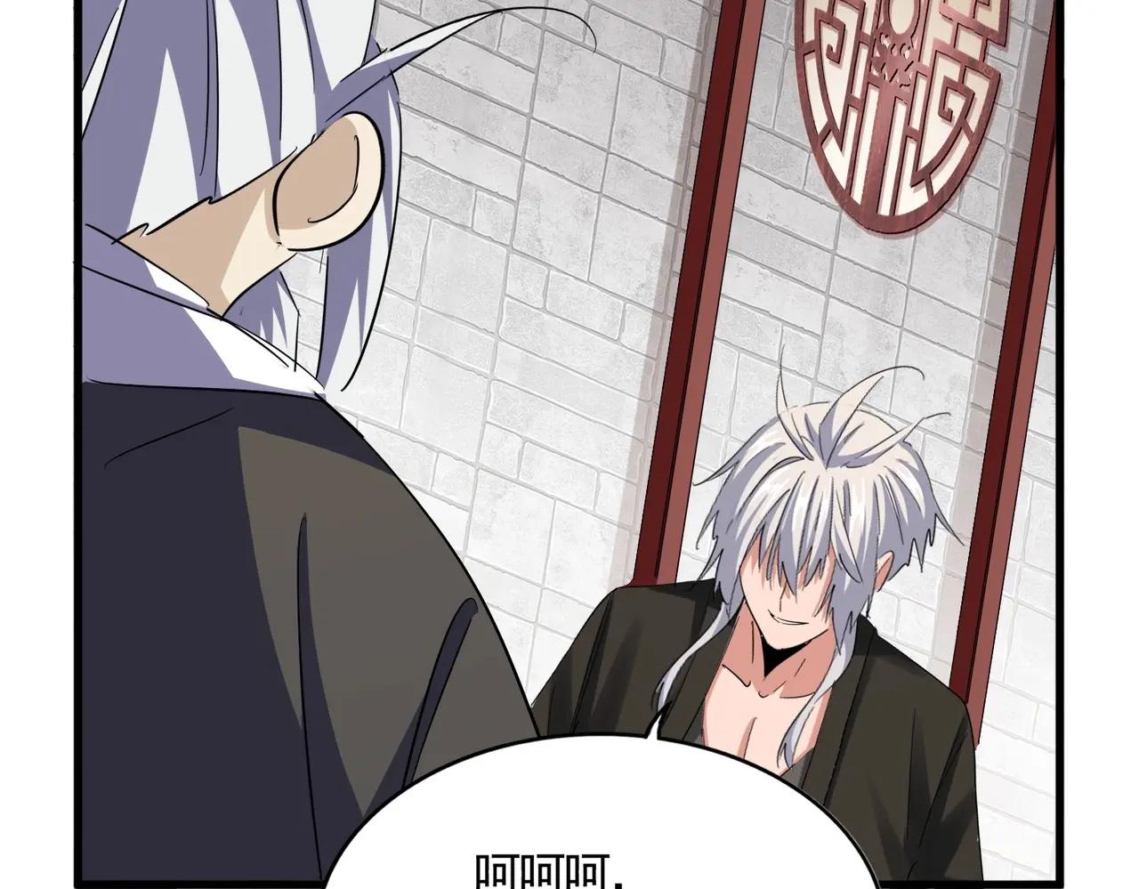 第394话 天下苍生关老子屁事 第89页