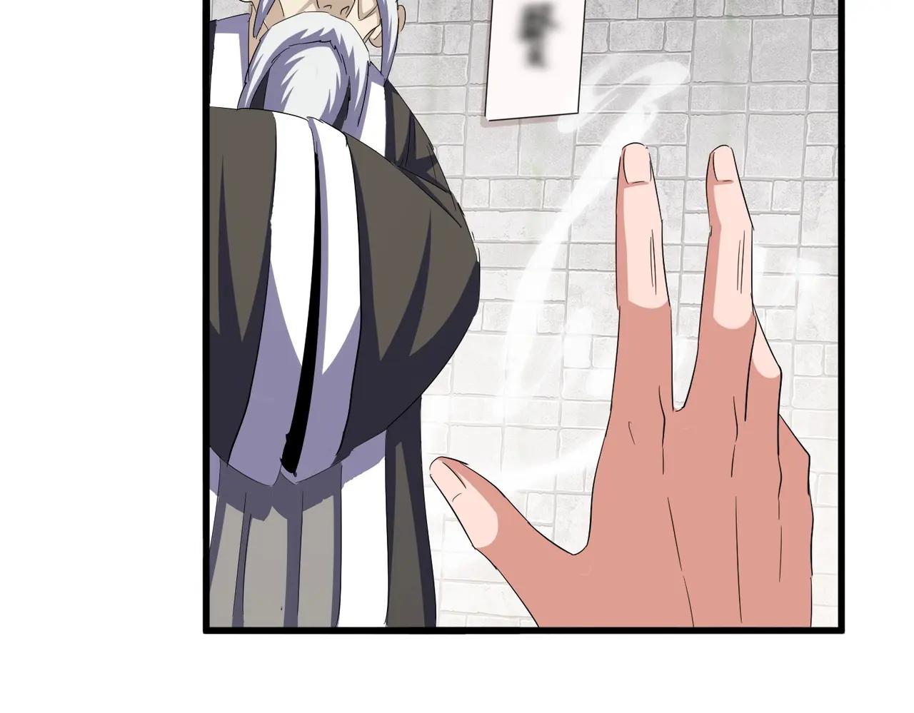 第394话 天下苍生关老子屁事 第109页