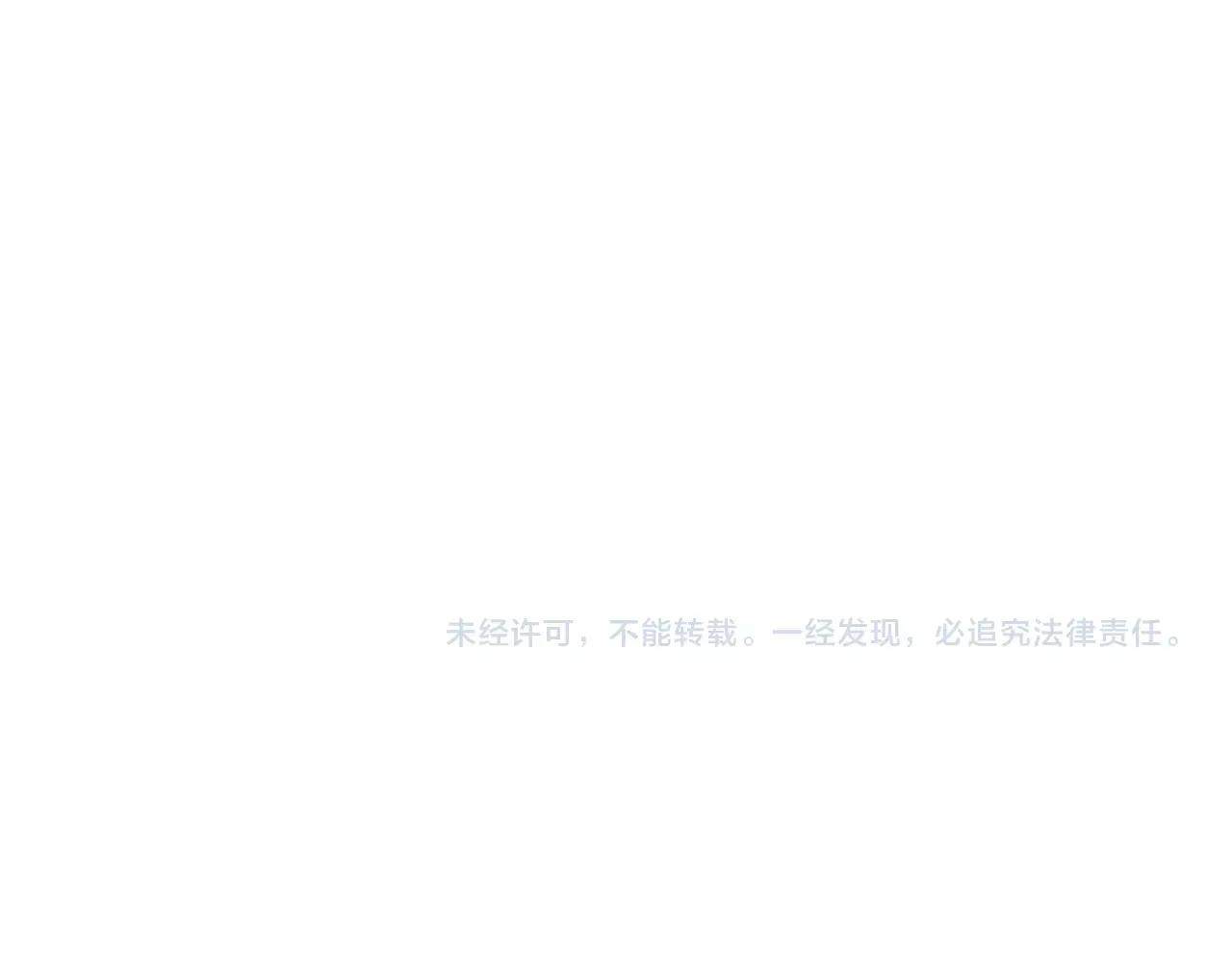第394话 天下苍生关老子屁事 第114页