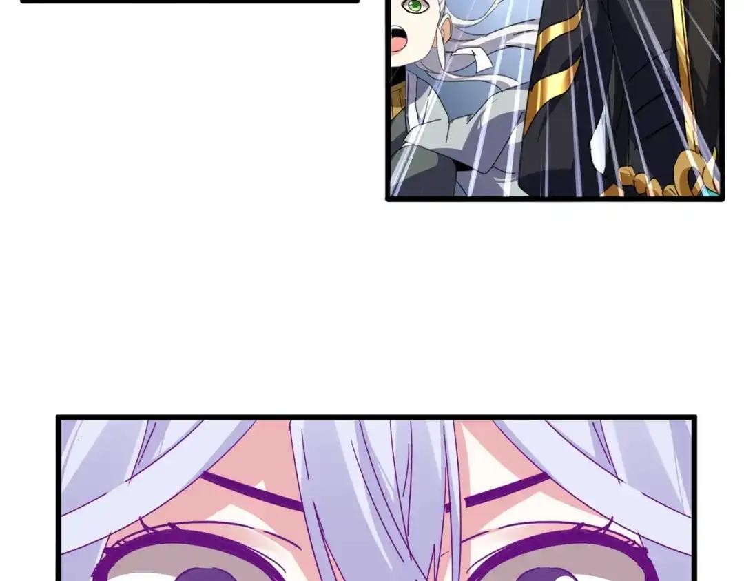 第862话 调查小组 第11页