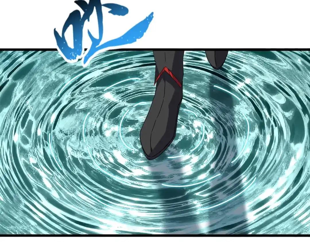 第862话 调查小组 第43页