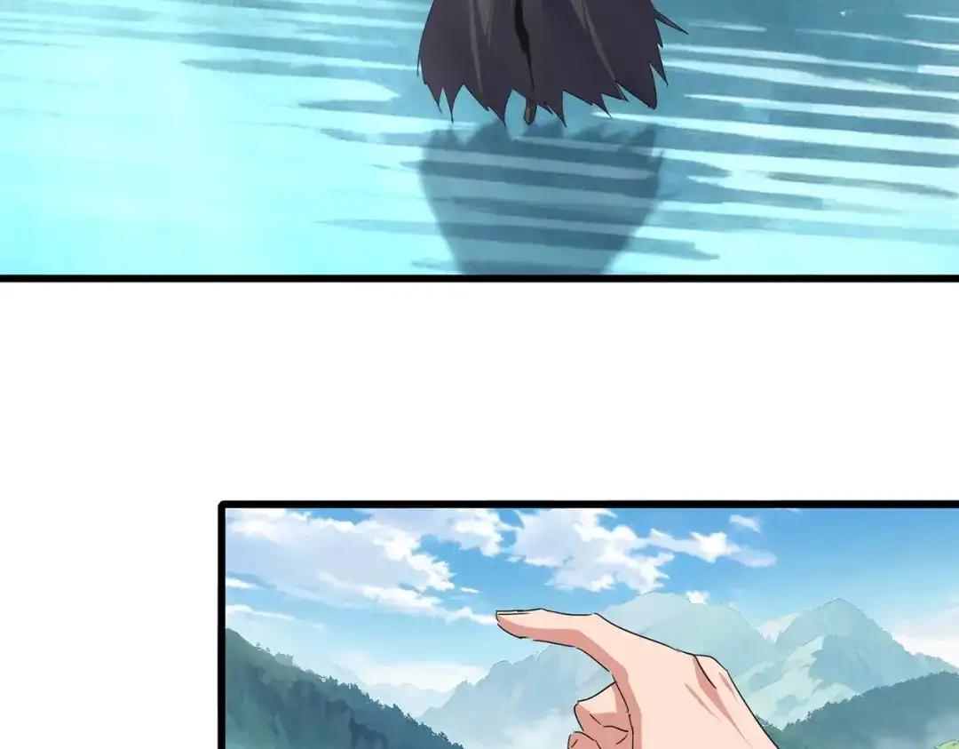 第862话 调查小组 第45页