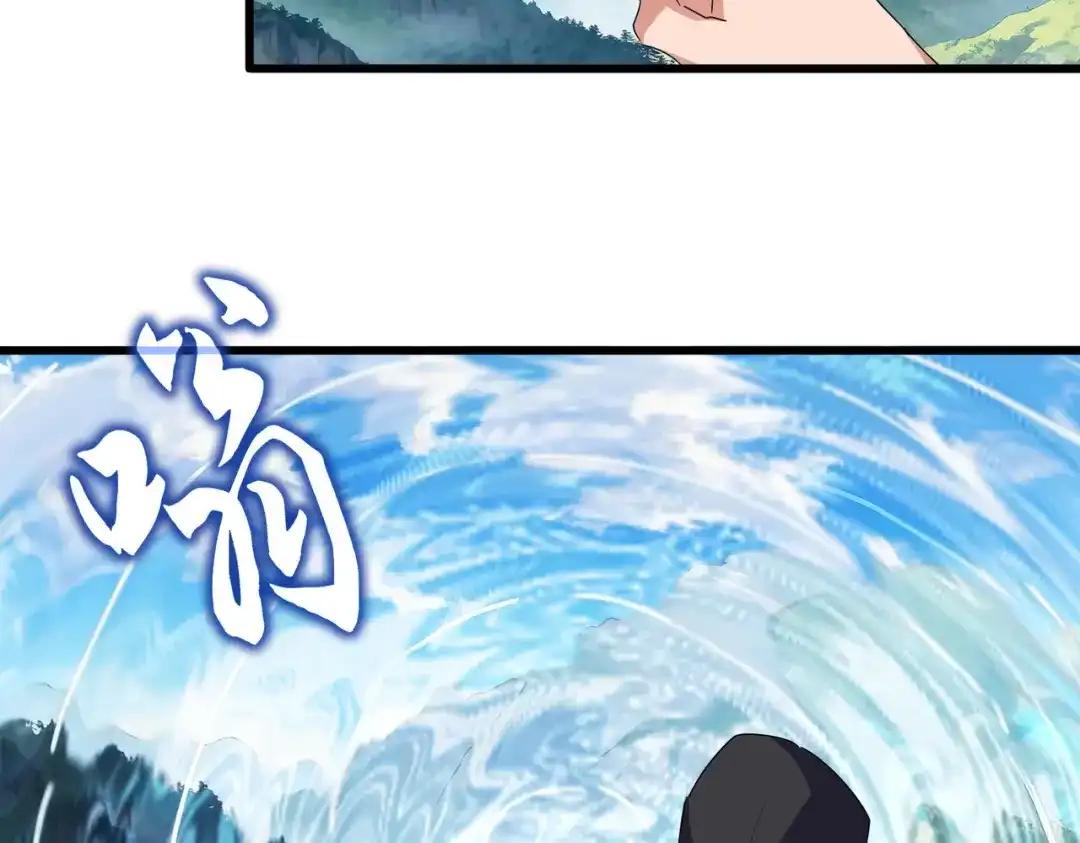 第862话 调查小组 第46页