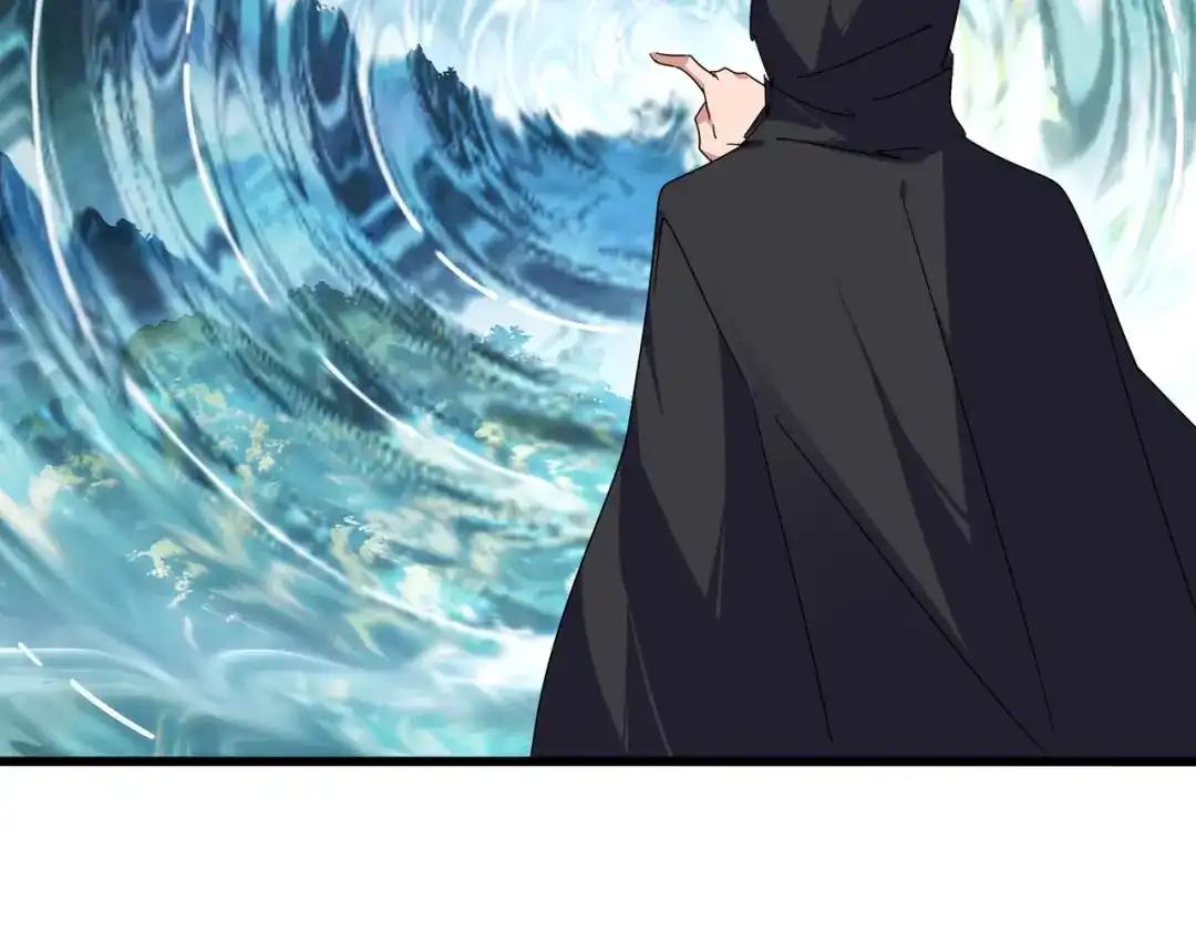 第862话 调查小组 第47页