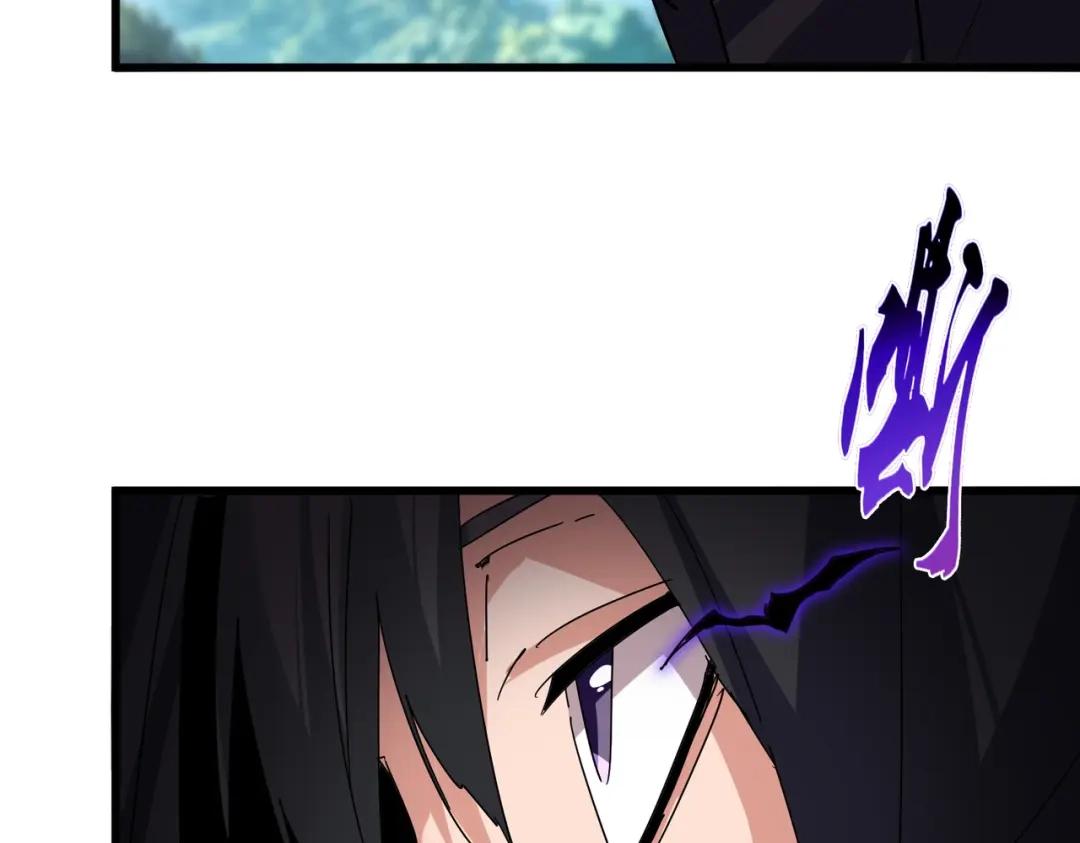 第862话 调查小组 第49页
