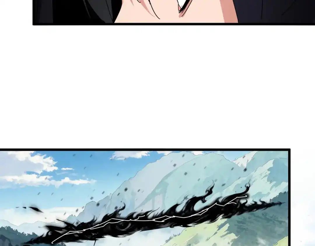 第862话 调查小组 第50页
