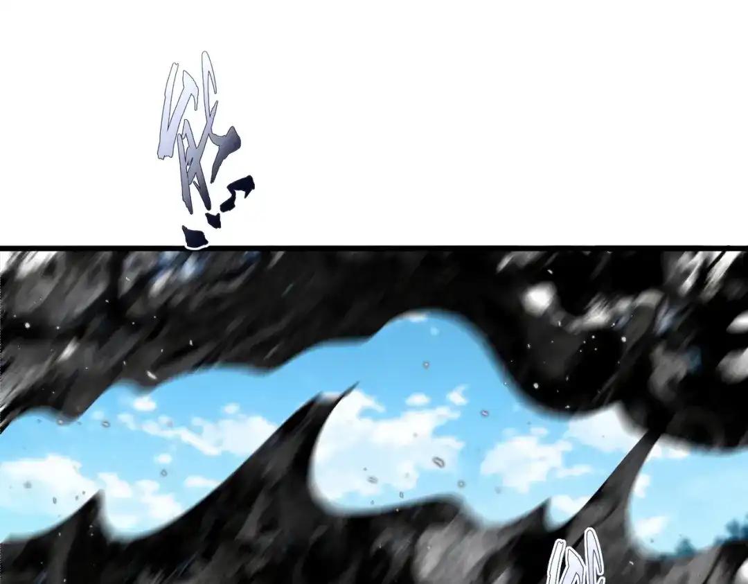 第862话 调查小组 第54页
