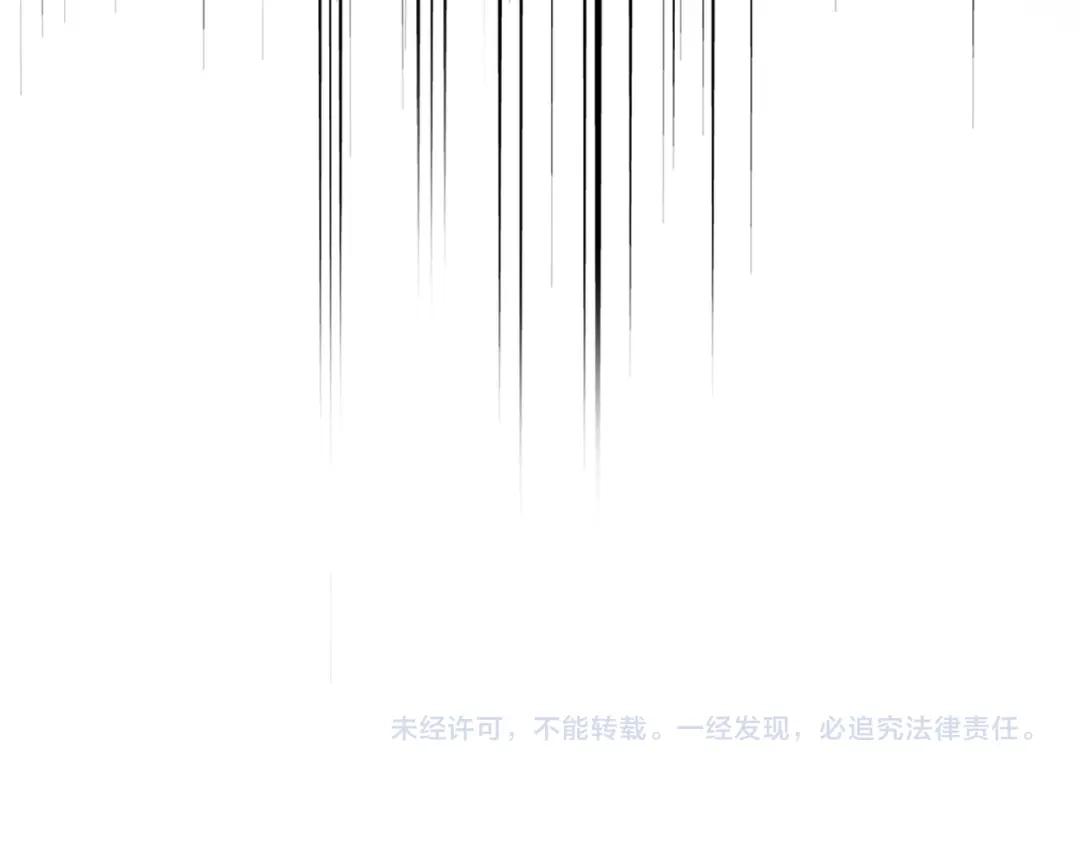 第862话 调查小组 第91页