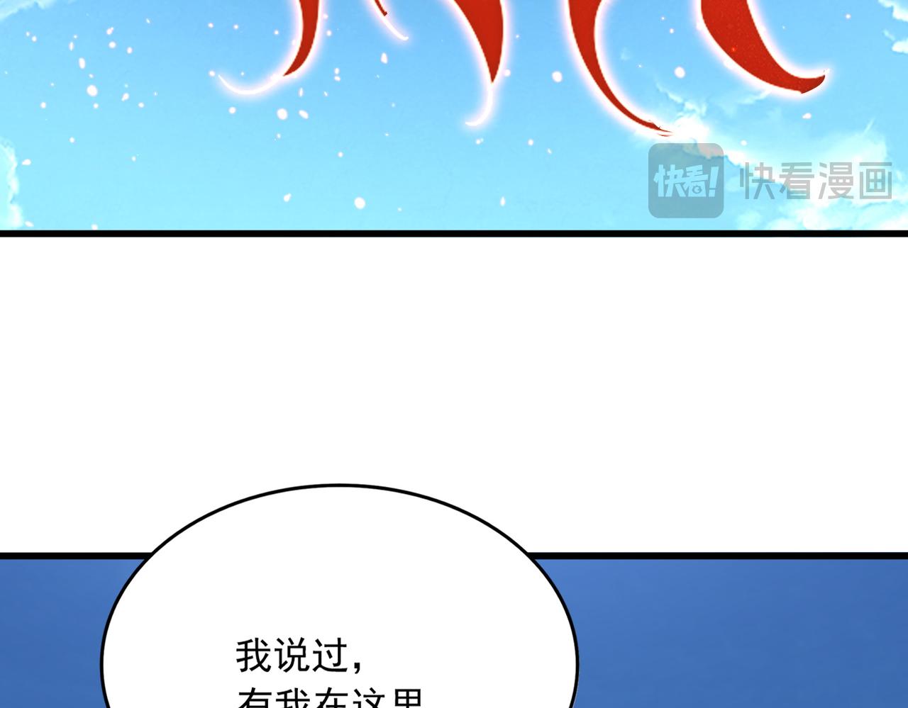 第796话 有我在，谁都别想过 第52页