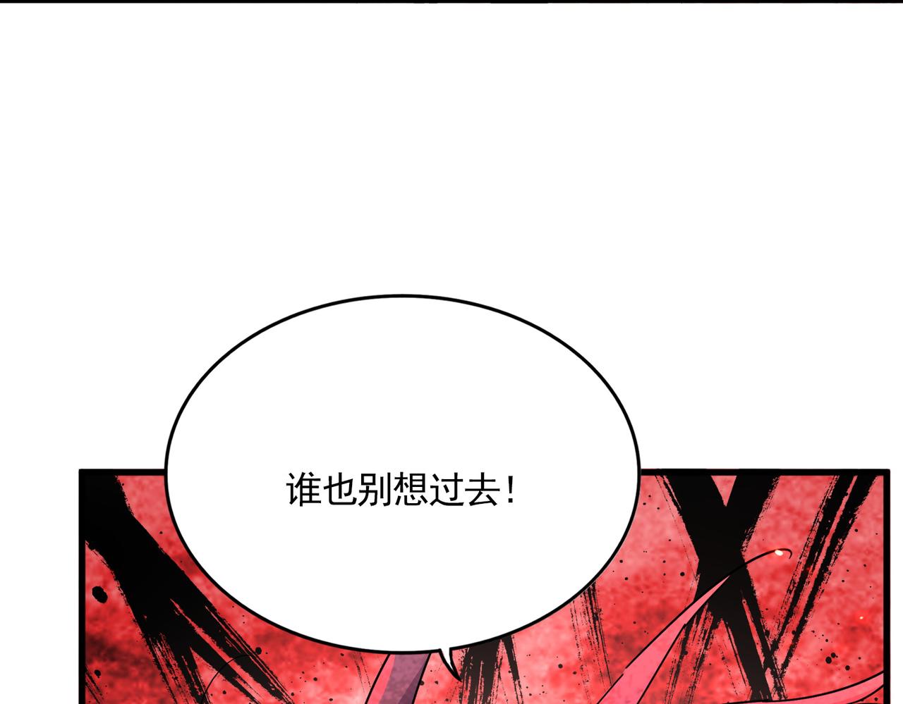 第796话 有我在，谁都别想过 第55页