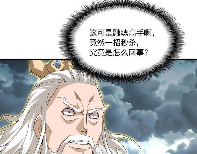 第796话 有我在，谁都别想过 第114页