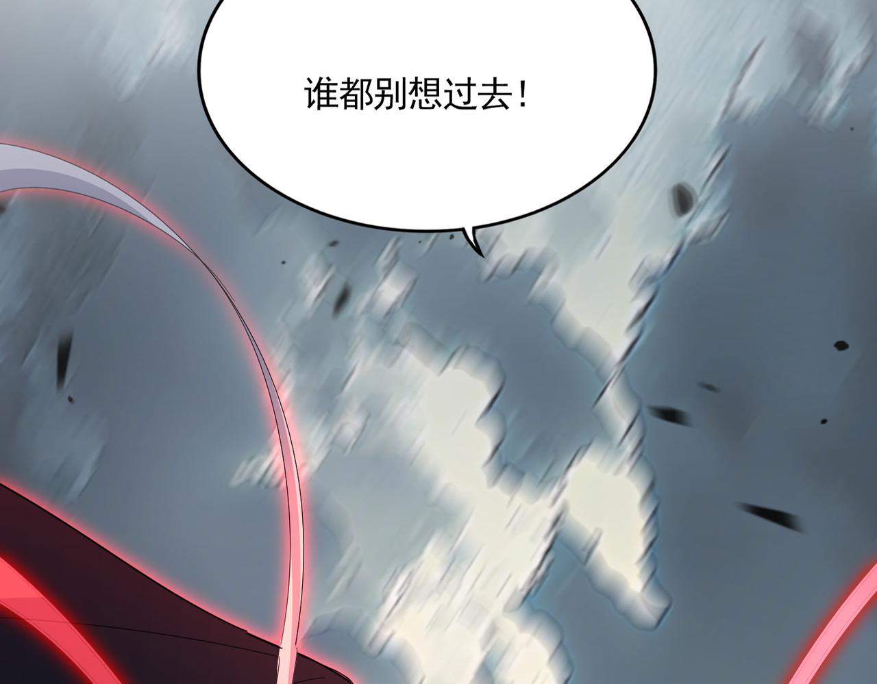 第796话 有我在，谁都别想过 第117页