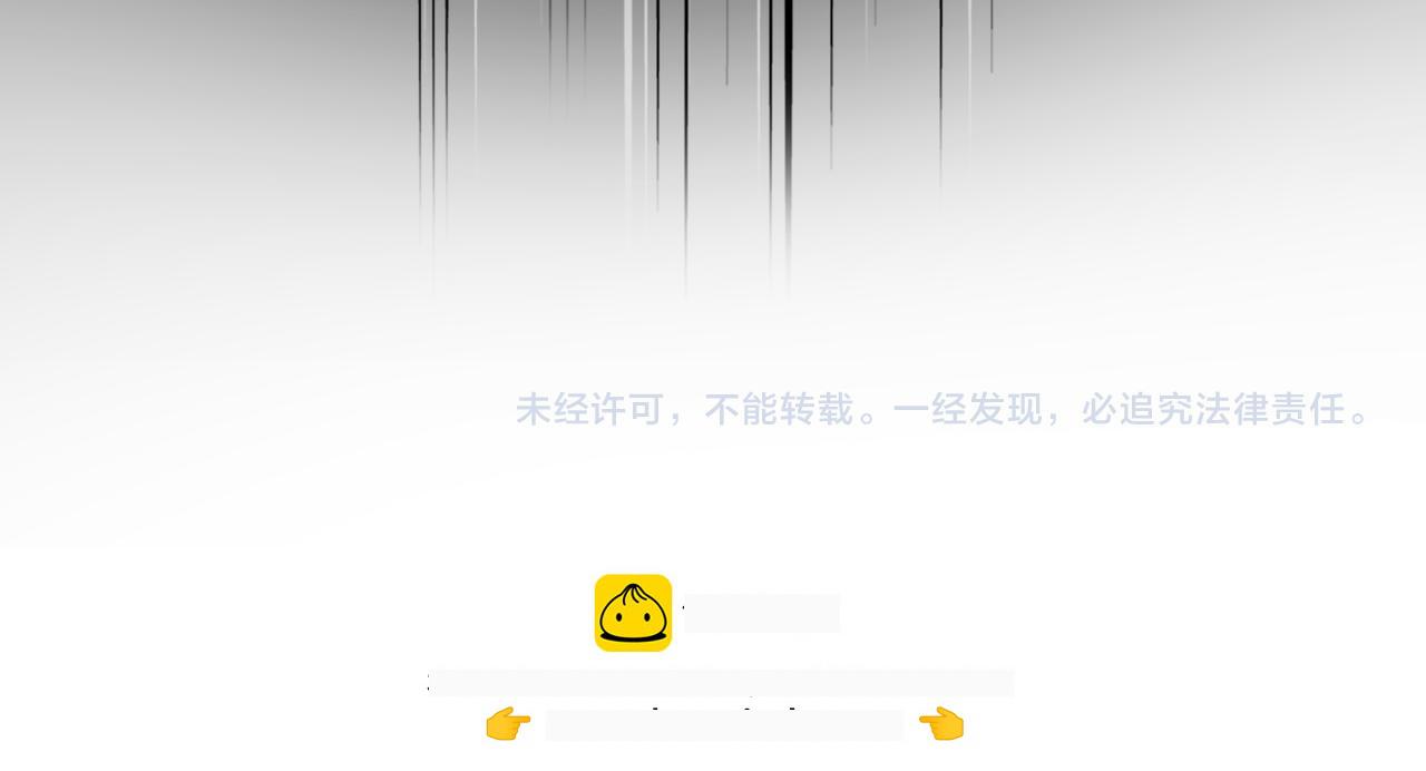 第796话 有我在，谁都别想过 第123页