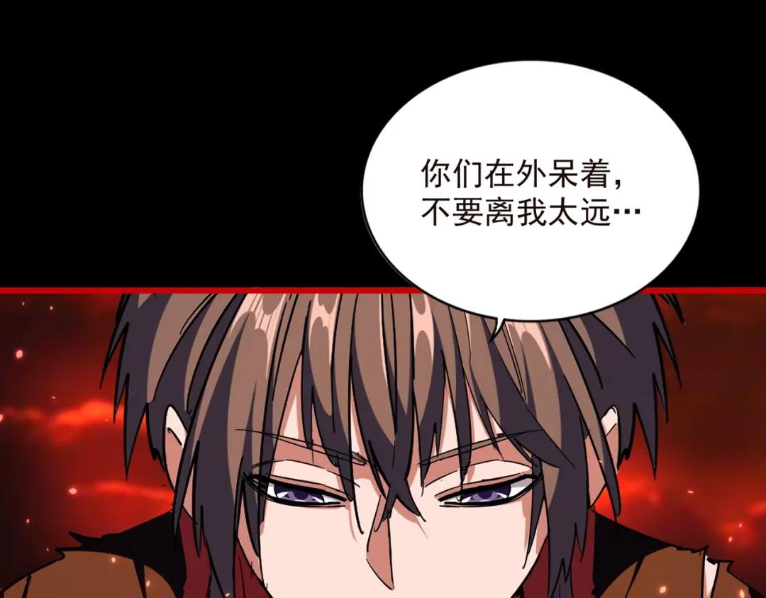 第285话 外挂越发离谱 第1页