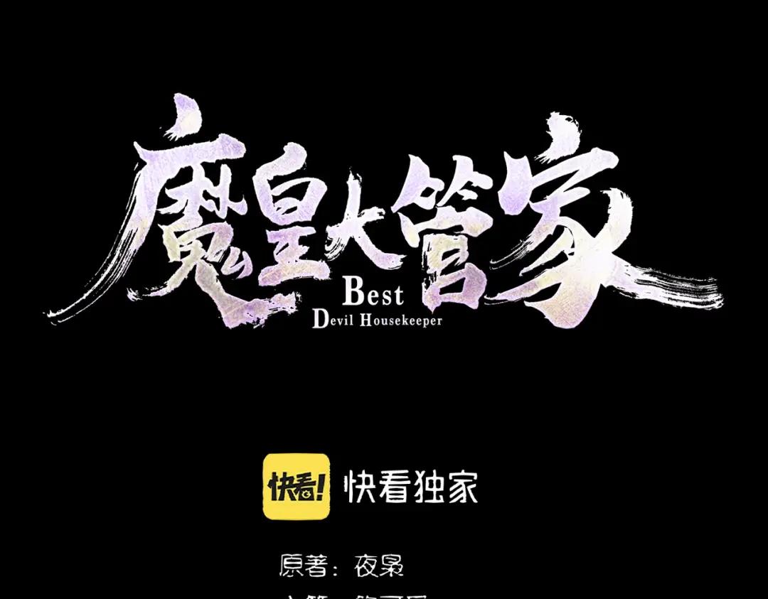 第285话 外挂越发离谱 第8页