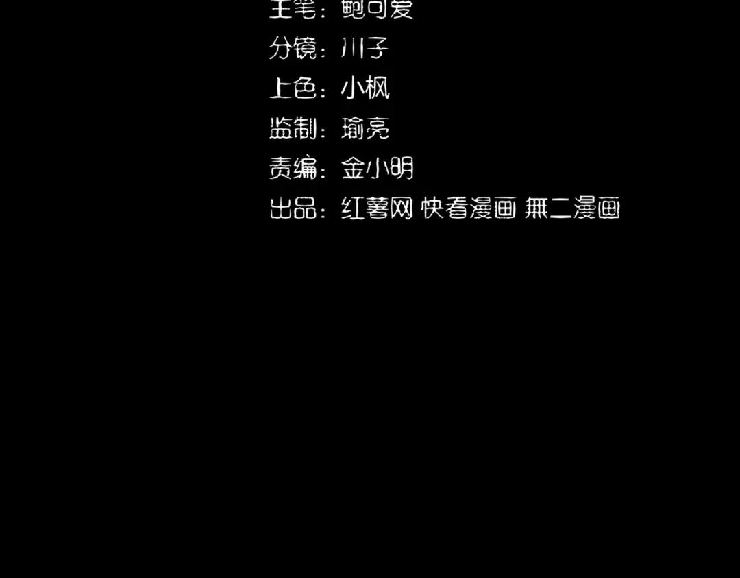 第285话 外挂越发离谱 第9页