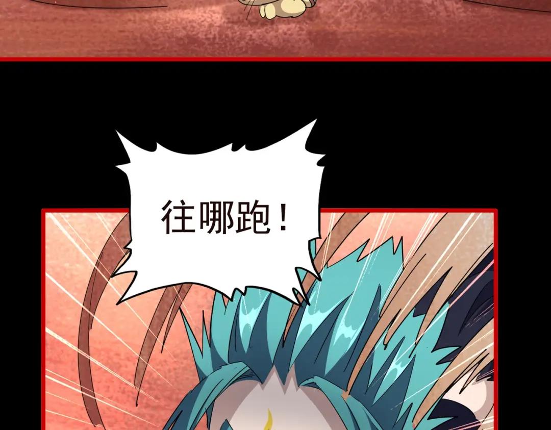 第285话 外挂越发离谱 第15页