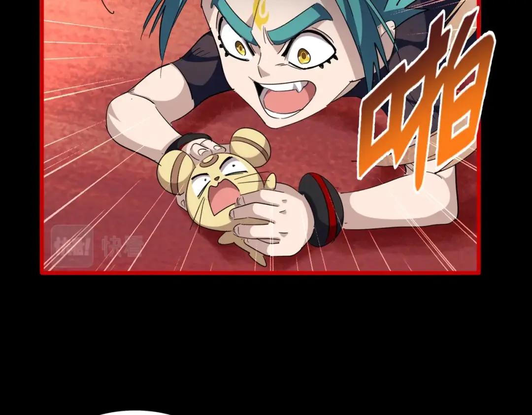 第285话 外挂越发离谱 第16页