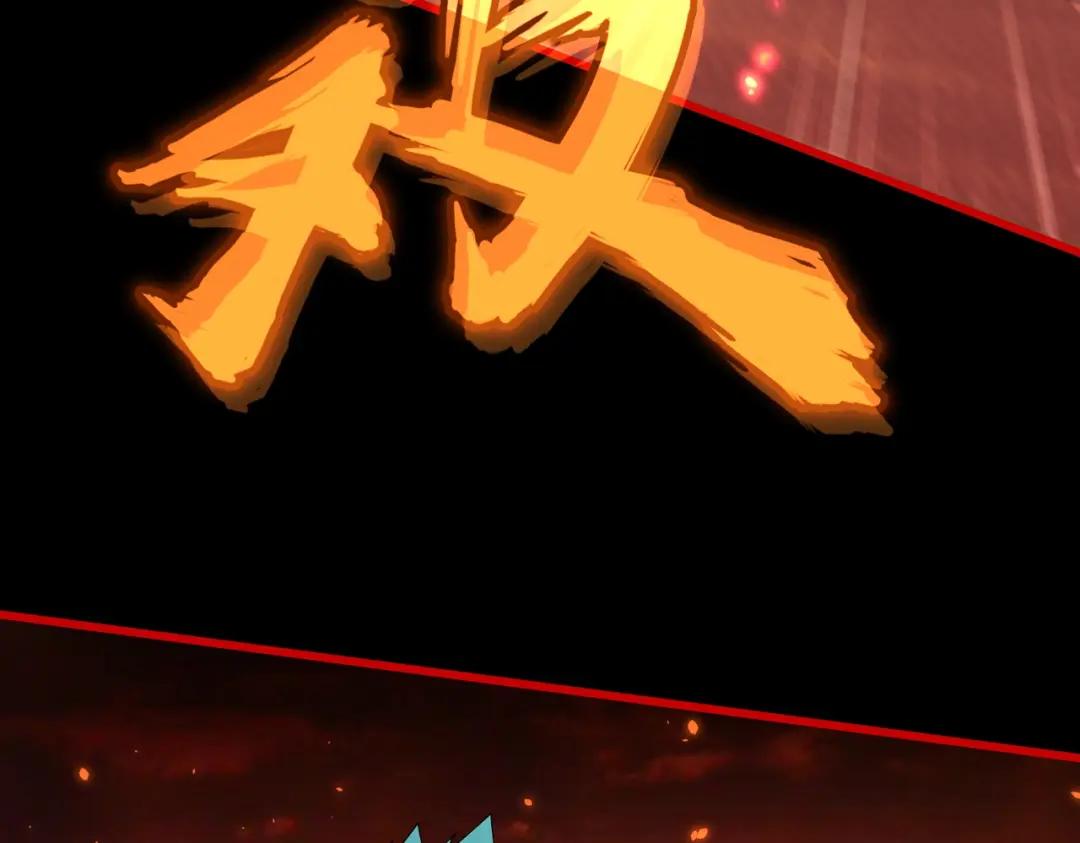 第285话 外挂越发离谱 第23页