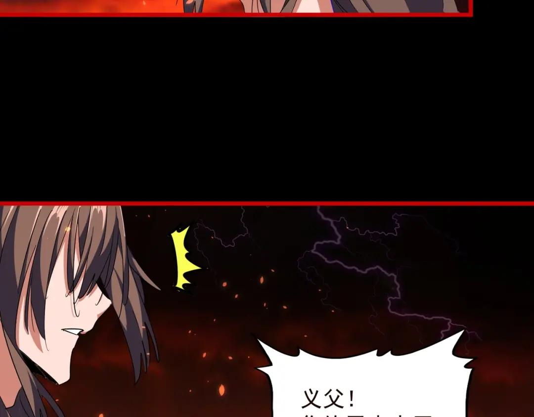 第285话 外挂越发离谱 第38页