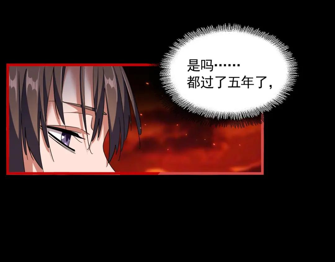 第285话 外挂越发离谱 第46页