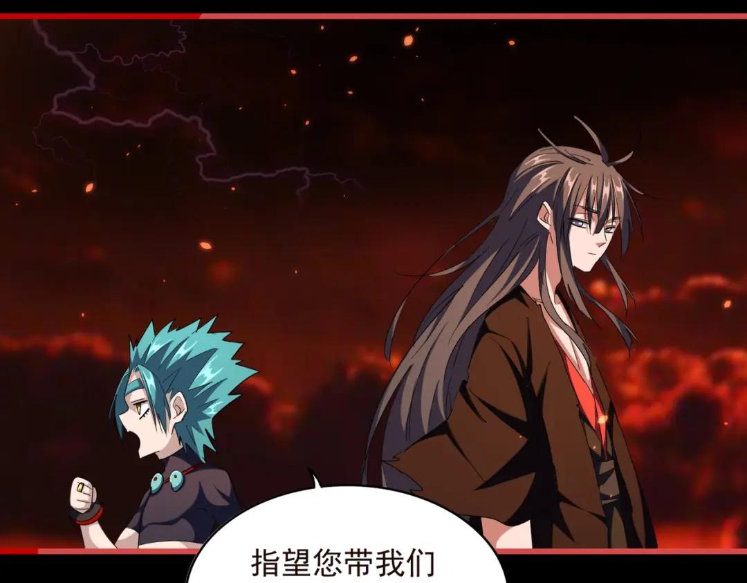 第285话 外挂越发离谱 第47页