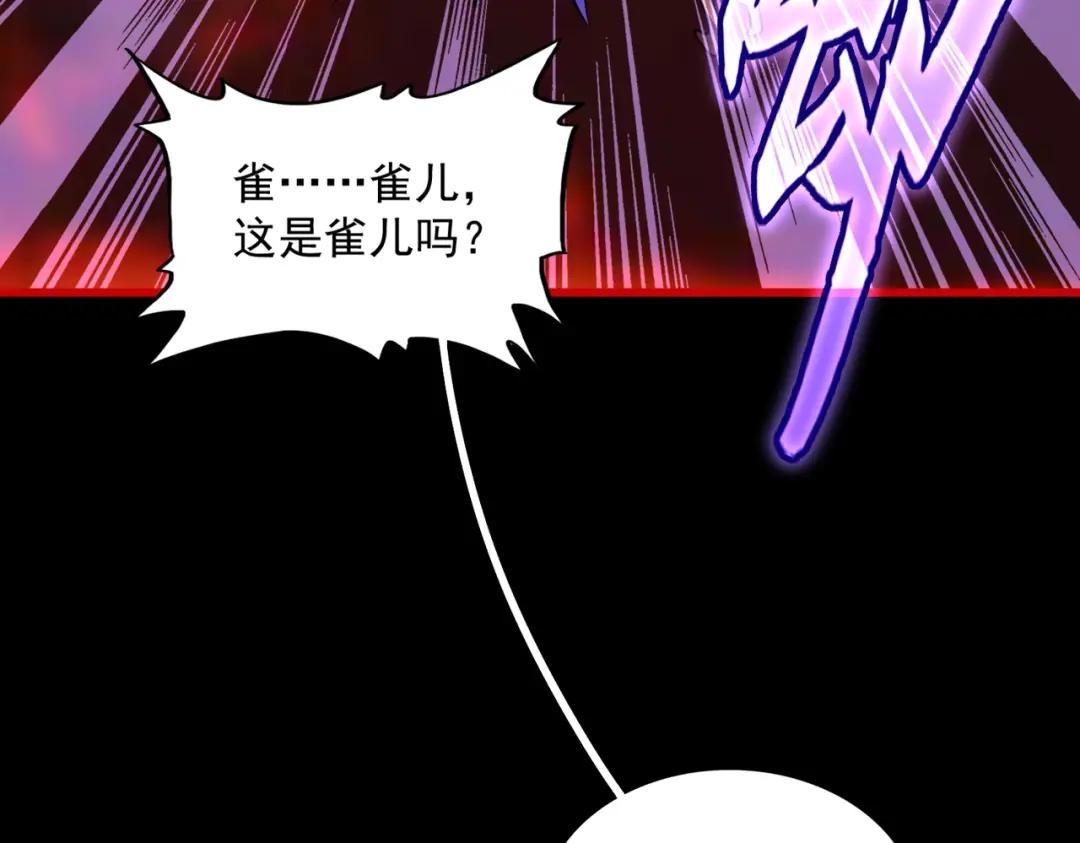 第285话 外挂越发离谱 第53页