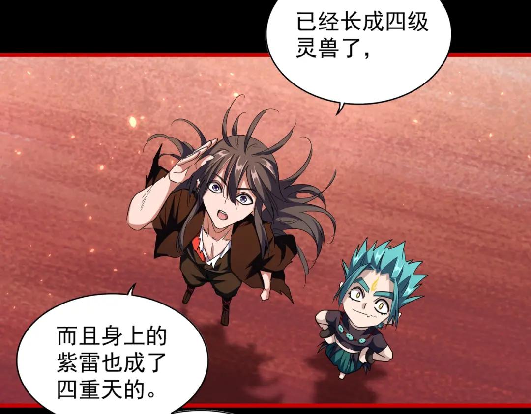 第285话 外挂越发离谱 第54页