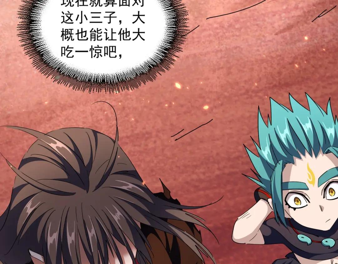 第285话 外挂越发离谱 第63页