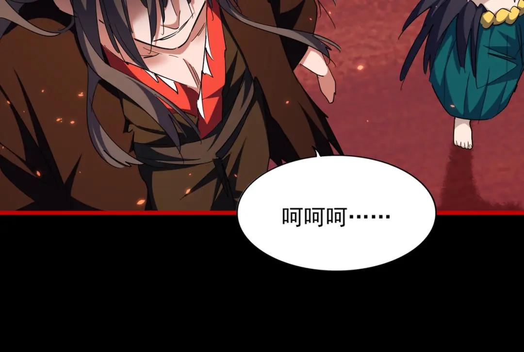 第285话 外挂越发离谱 第64页