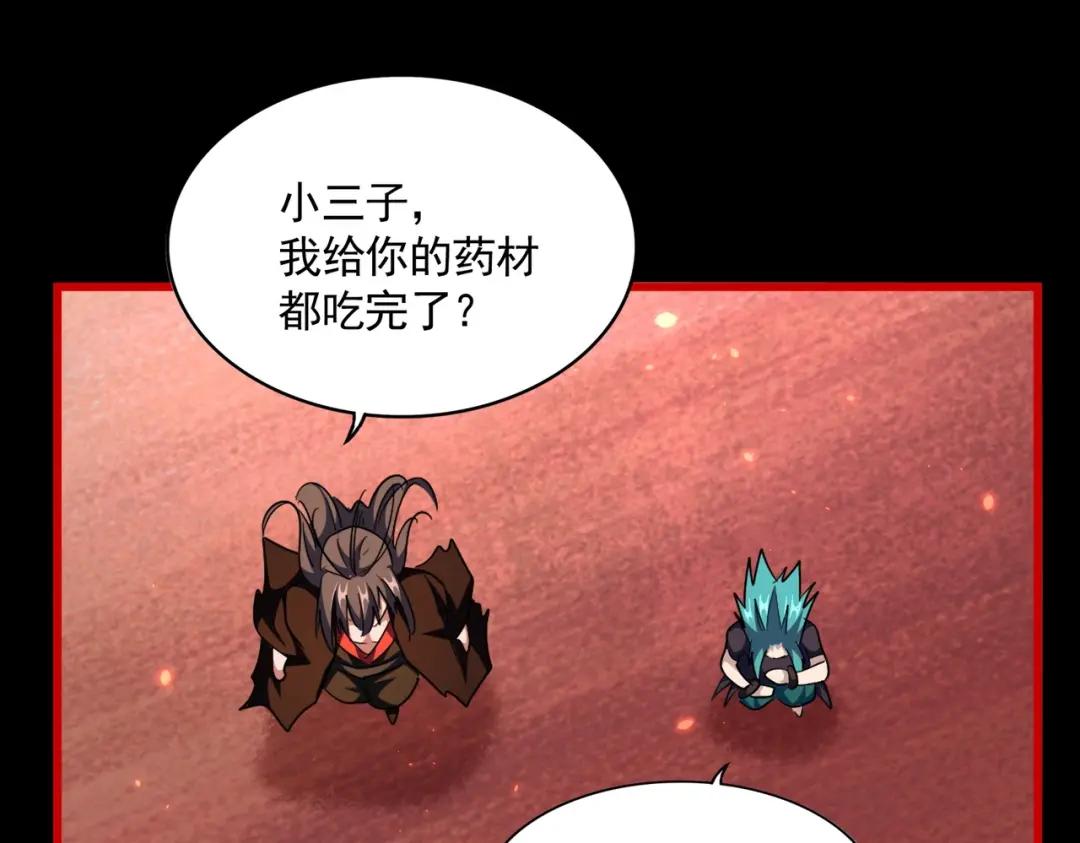 第285话 外挂越发离谱 第65页