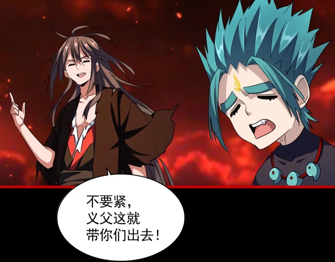 第285话 外挂越发离谱 第67页
