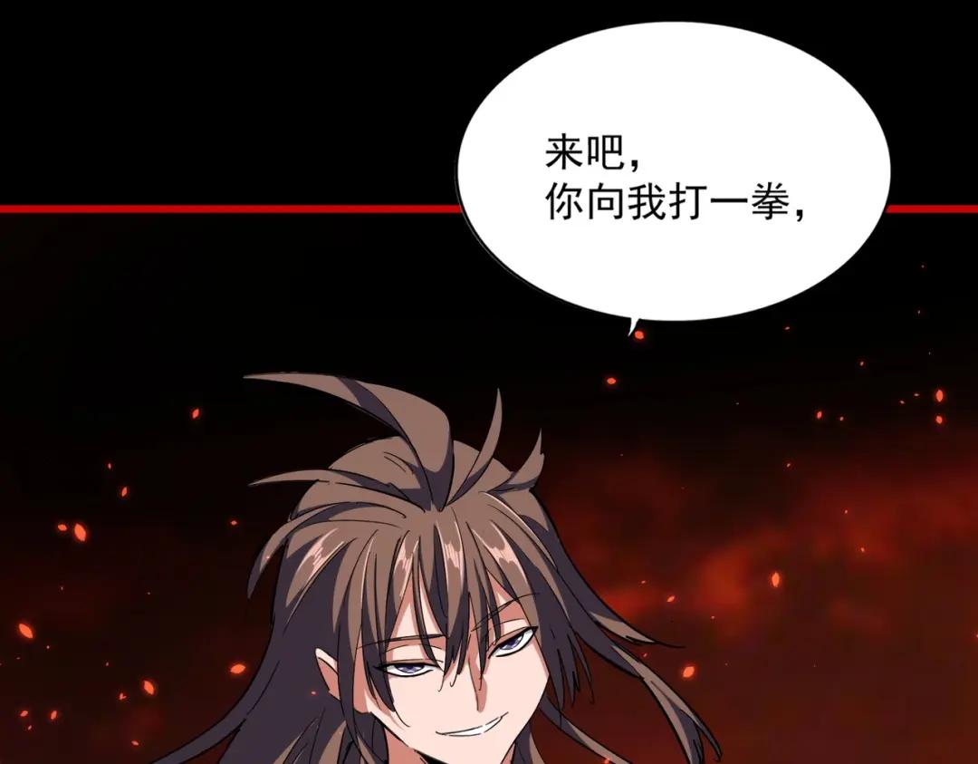 第285话 外挂越发离谱 第74页